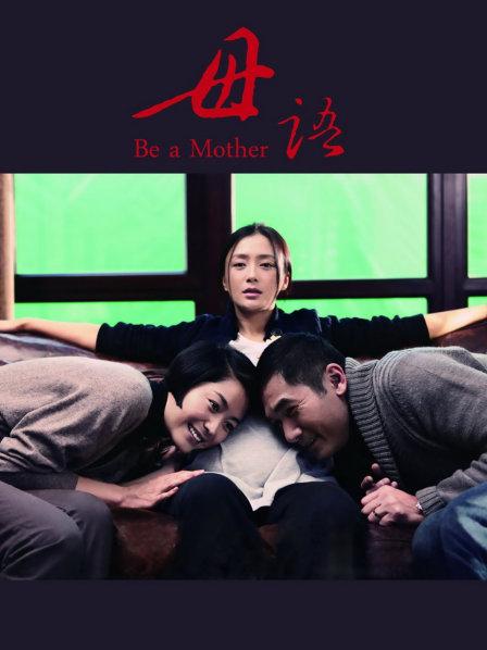 Coser小姐姐星之迟迟 &#8211; 守望先锋 [57P1V-394MB]